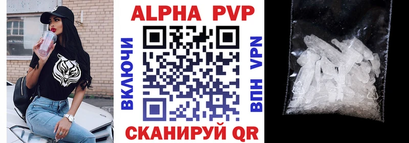 hydra ССЫЛКА  Петров Вал  Альфа ПВП СК КРИС  где продают наркотики 