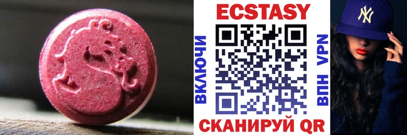 продажа наркотиков  Петров Вал  ЭКСТАЗИ Cube 