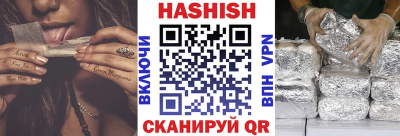 закладка  Петров Вал  ГАШИШ ice o lator 