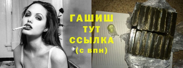 спайс Баксан