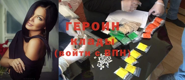 PSILOCYBIN Балабаново
