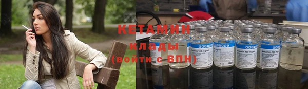 спайс Баксан
