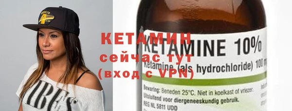 спайс Баксан