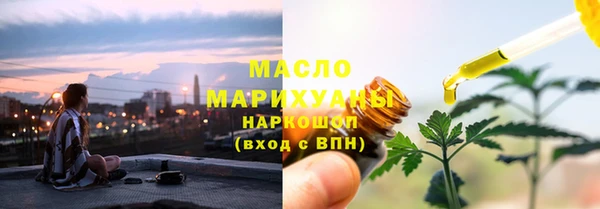 PSILOCYBIN Балабаново