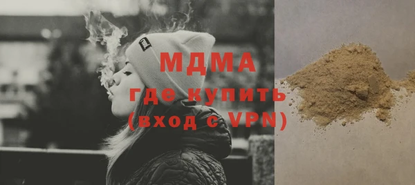 гашиш Балахна