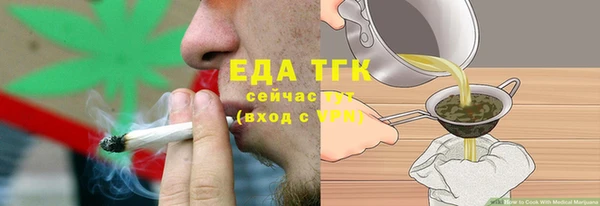 спайс Баксан
