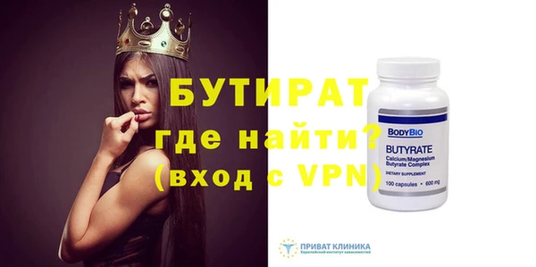 PSILOCYBIN Балабаново