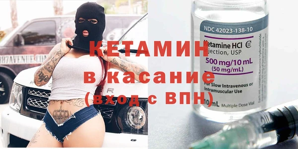 спайс Баксан