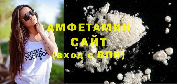 спайс Баксан