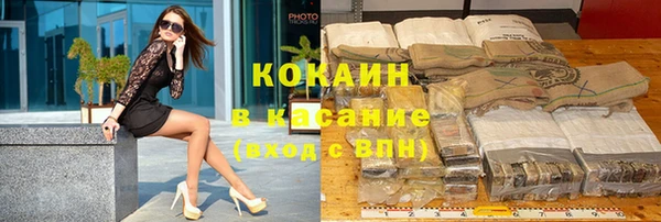 спайс Баксан
