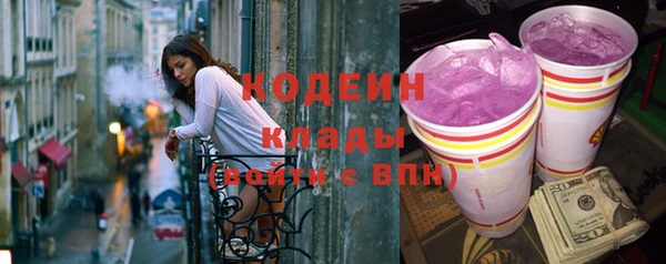 гашиш Балахна