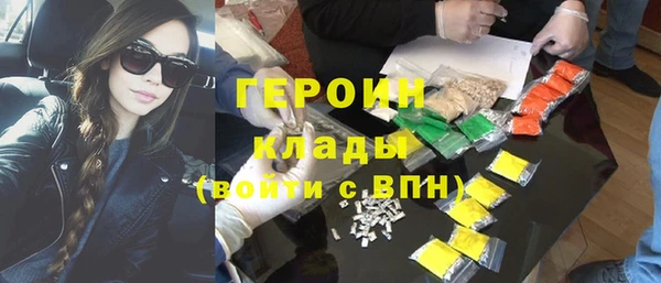 PSILOCYBIN Балабаново