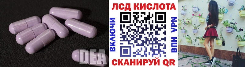 Лсд 25 экстази кислота  наркошоп  Петров Вал 