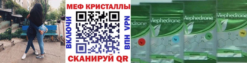 МЕФ мука  Петров Вал 