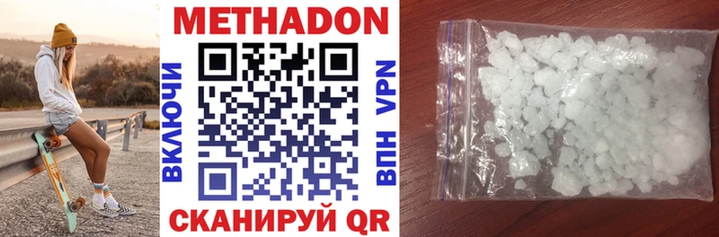 Метадон мёд  Петров Вал 