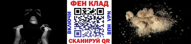 Метамфетамин мет  купить наркотики цена  Петров Вал 