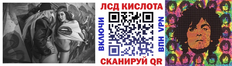 Марки 25I-NBOMe 1500мкг  Петров Вал 