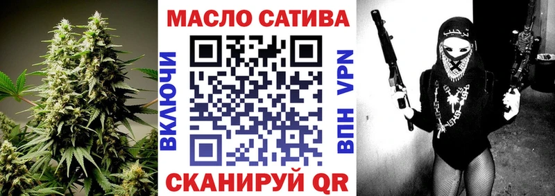 ТГК вейп  наркошоп  Петров Вал 